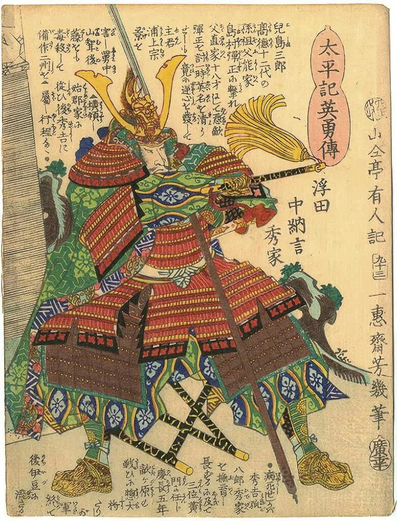 Ukita Chūnagon Hideie