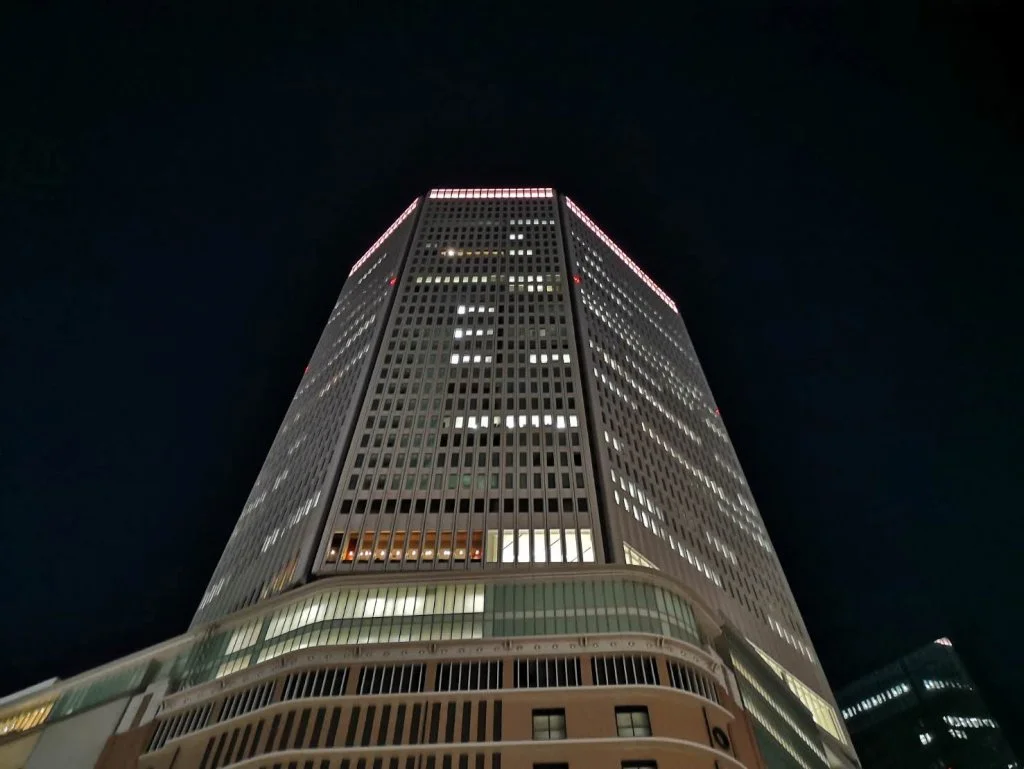 Umeda