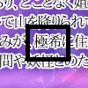 Unknown Kanji.png