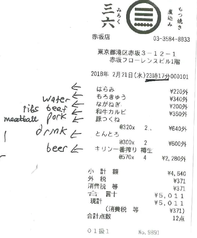 upload_2018-3-16_13-3-26.png