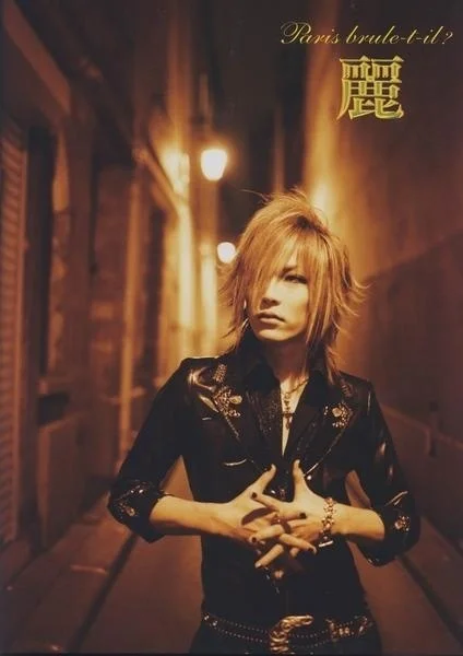 Uruha kun