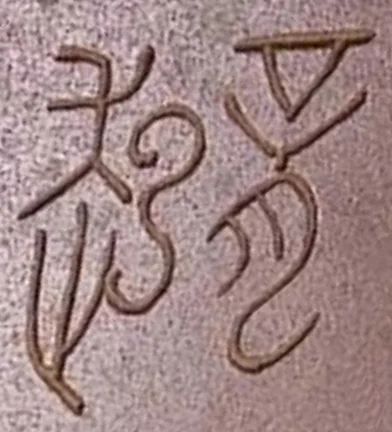 weird.jpg