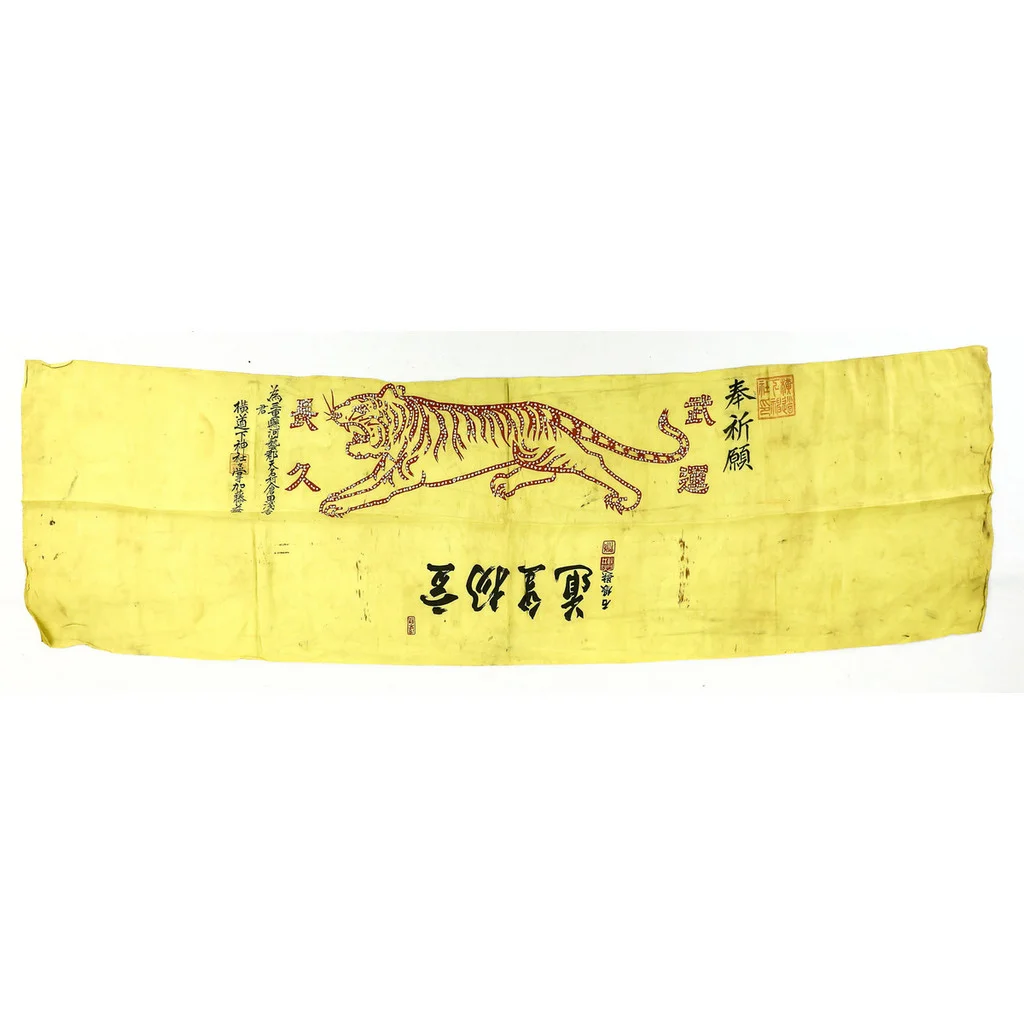 Yellow cloth belt 1.jpg