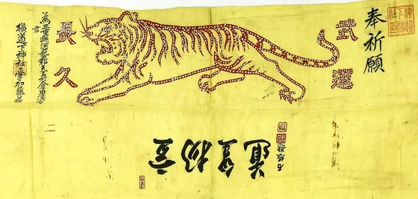 Yellow cloth belt closeup 2.jpg