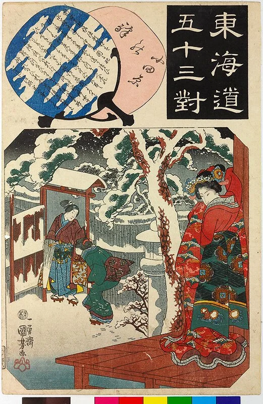 Minamoto no Yoritomo being admitted to the house of Masako