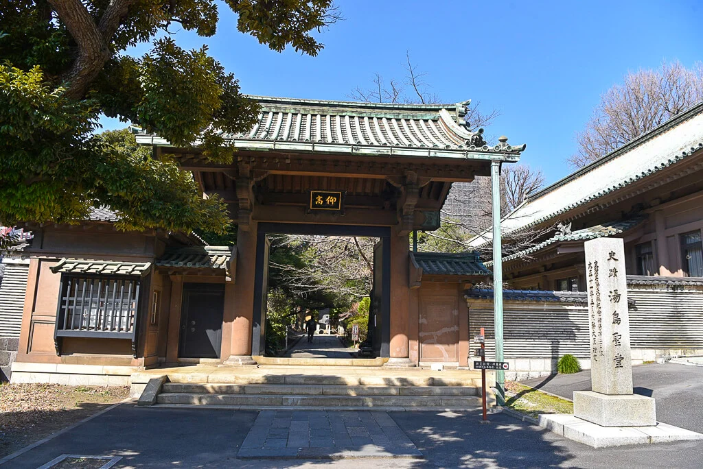 Yushima Seido