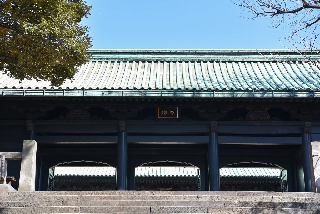 Yushima Seido