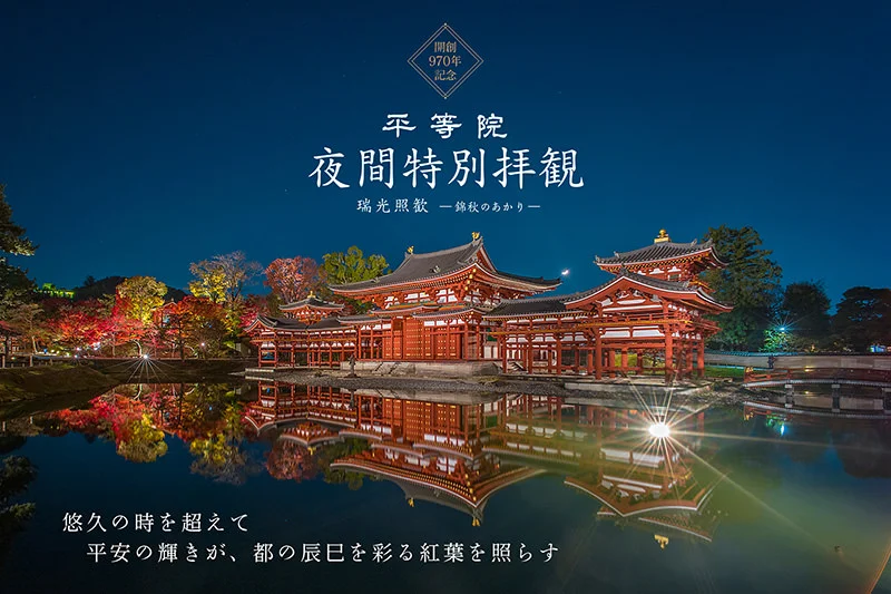 zuiko-shokan.jpg