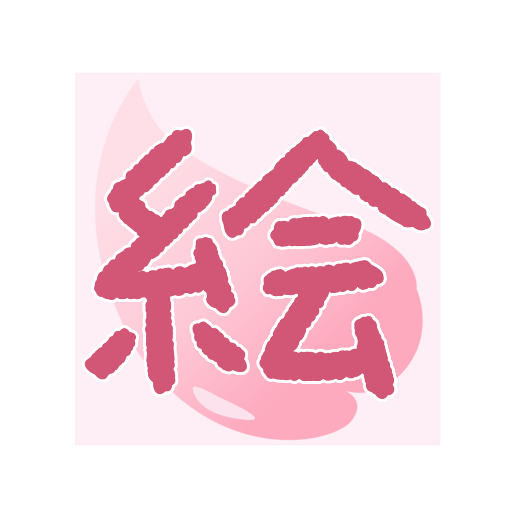 www.edewakaru.com