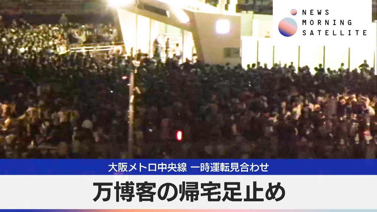 newsonjapan.com
