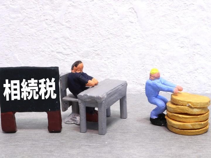 souzoku.asahi.com