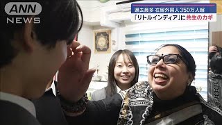 newsonjapan.com