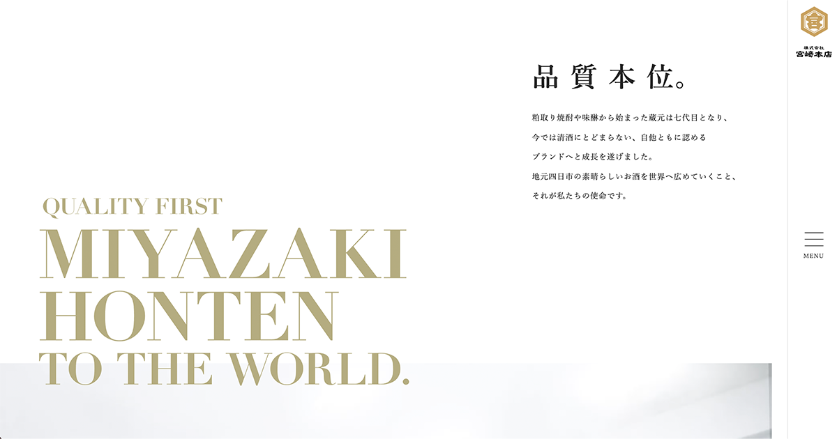 www.miyanoyuki.co.jp