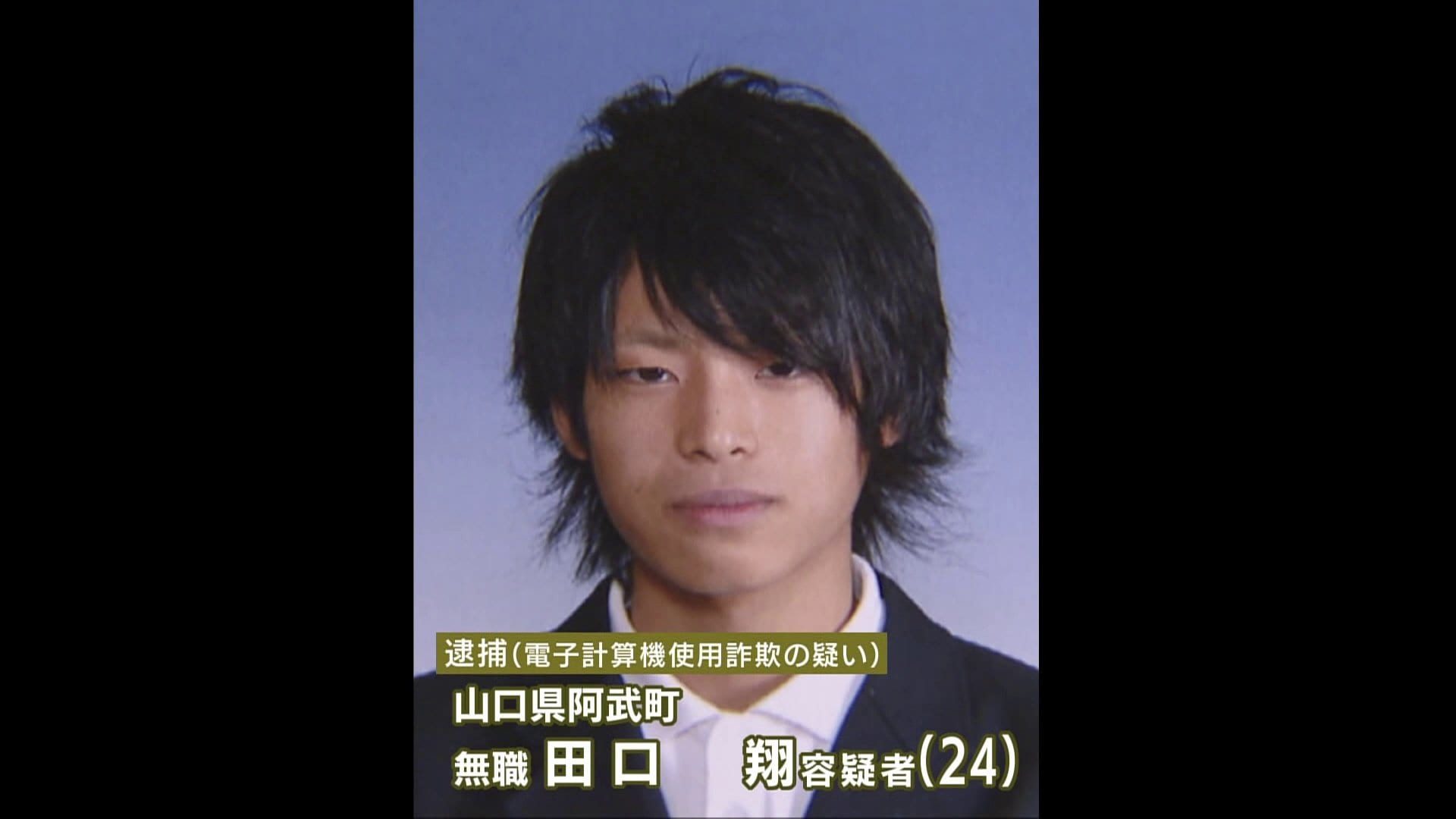 newsdig.tbs.co.jp