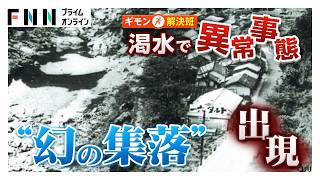 newsonjapan.com