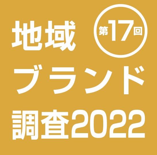 news.tiiki.jp