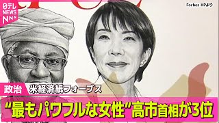 newsonjapan.com