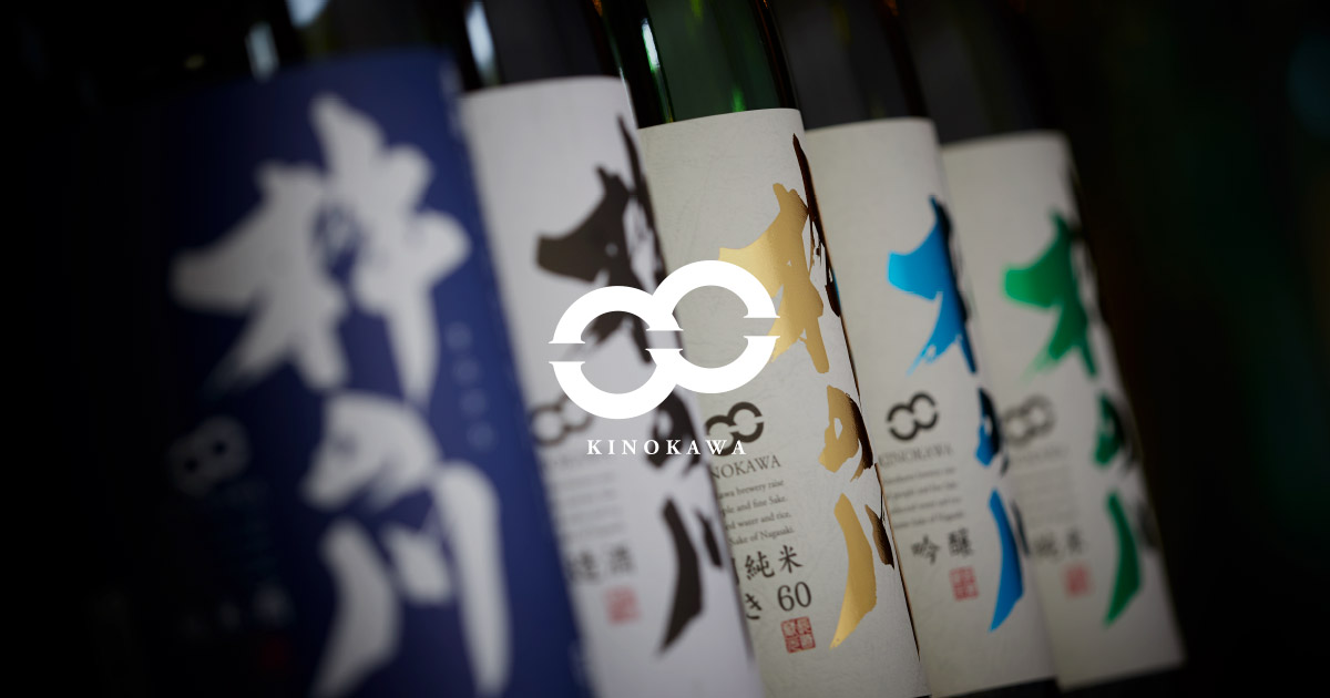 www.kinokawa.co.jp