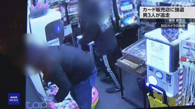 www.tokyoreporter.com