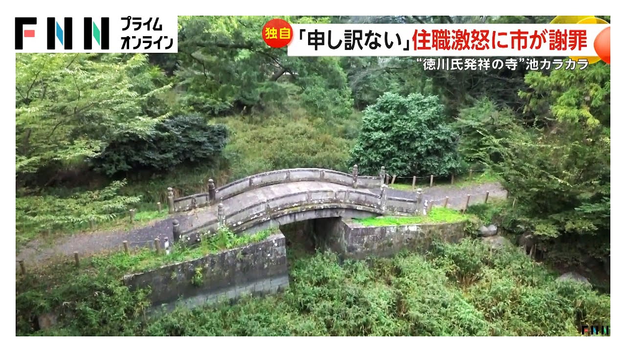newsonjapan.com