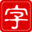 hanziyuan.net