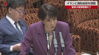 newsonjapan.com