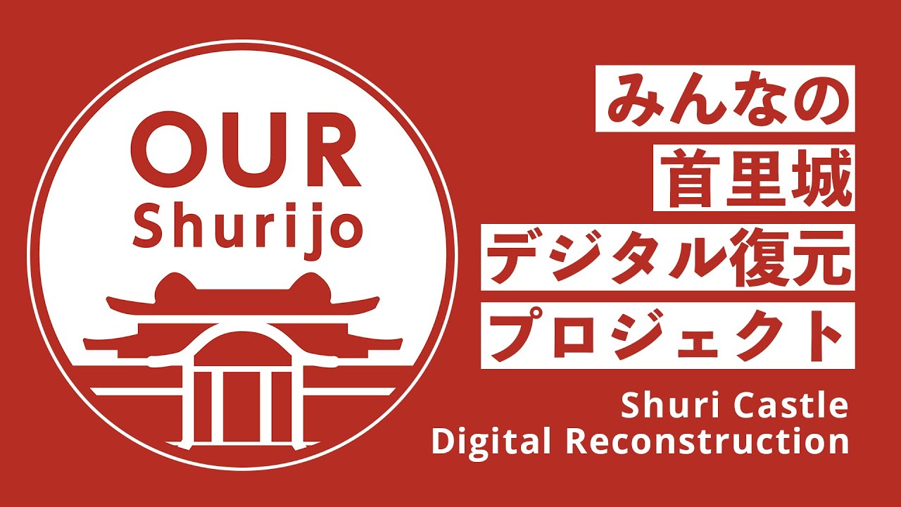 www.our-shurijo.org