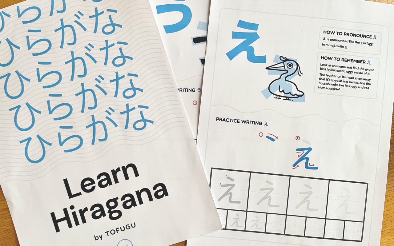 www.tofugu.com