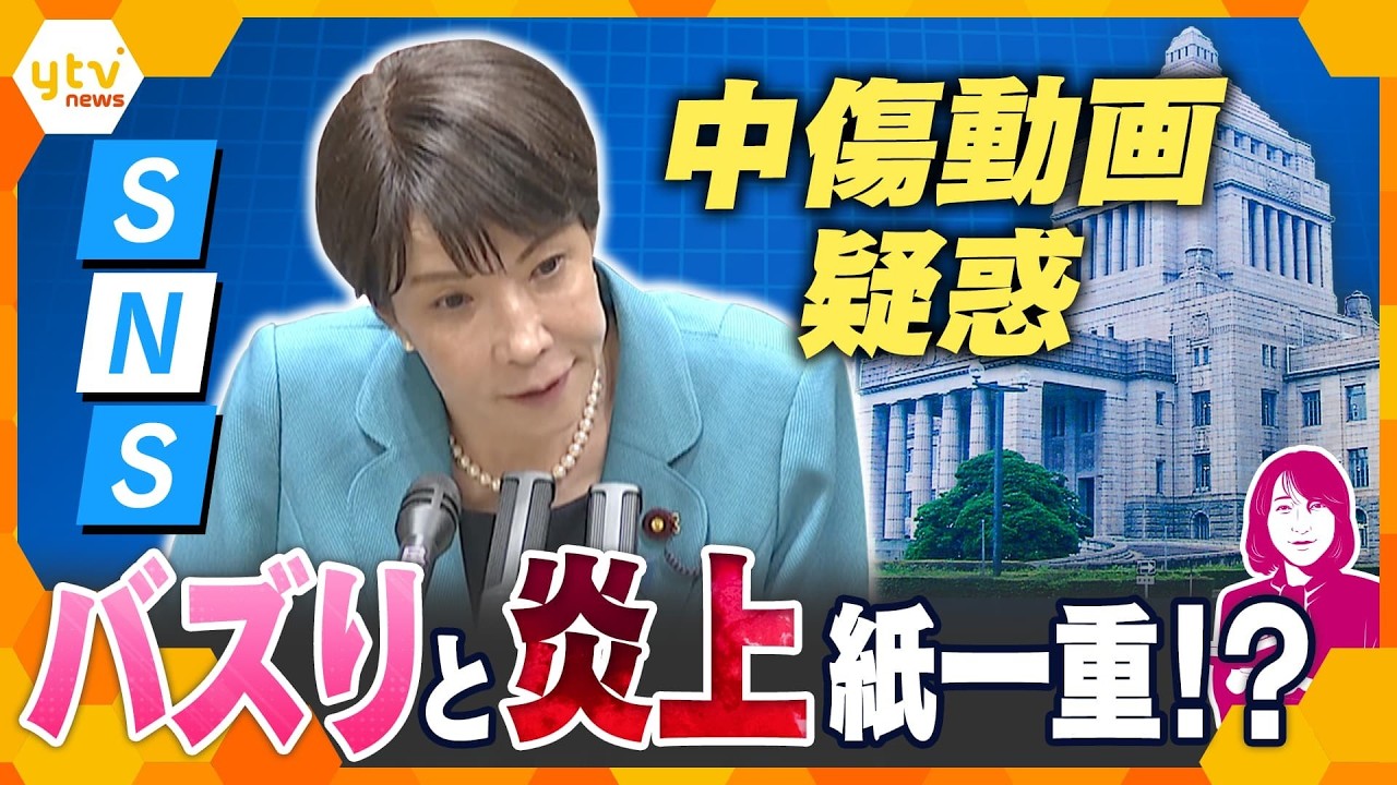 newsonjapan.com