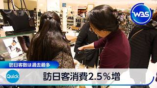 newsonjapan.com