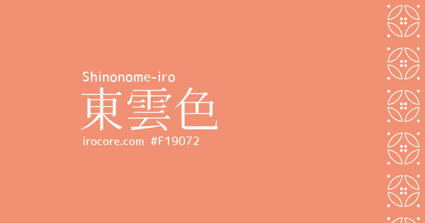 irocore.com