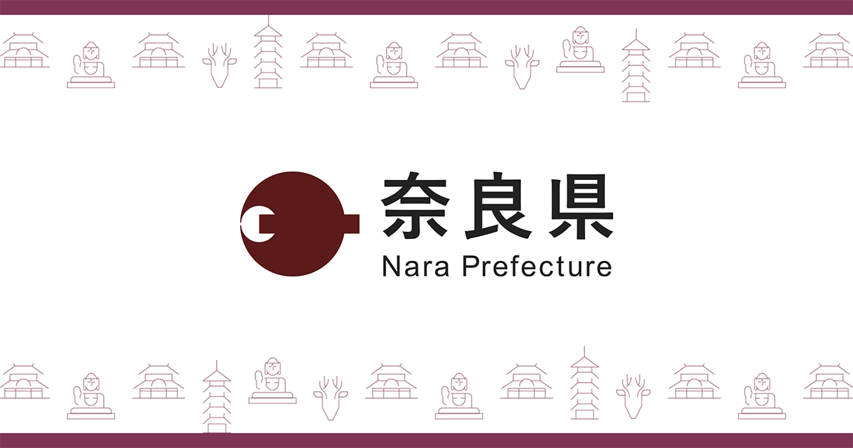 www.pref.nara.jp