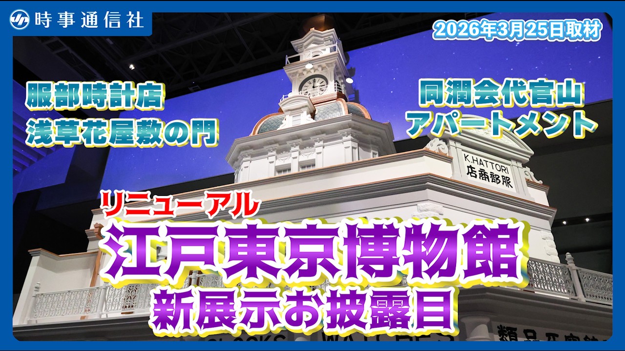 newsonjapan.com