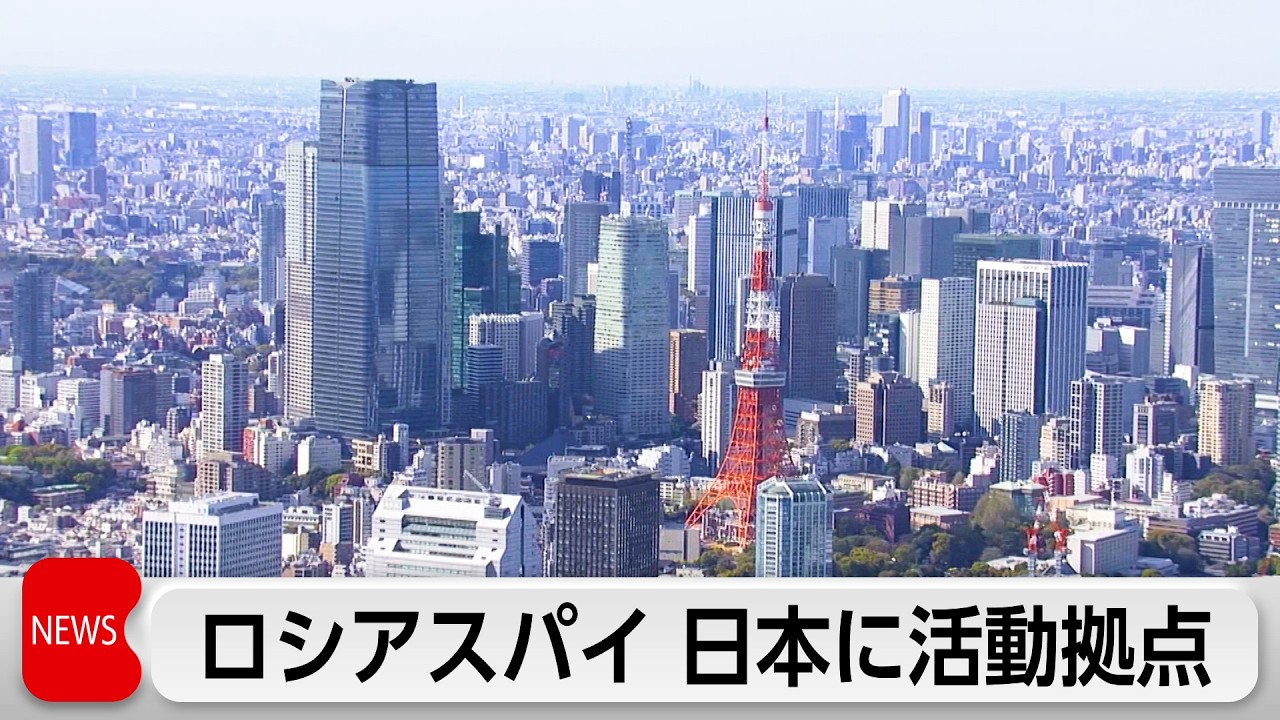 newsonjapan.com