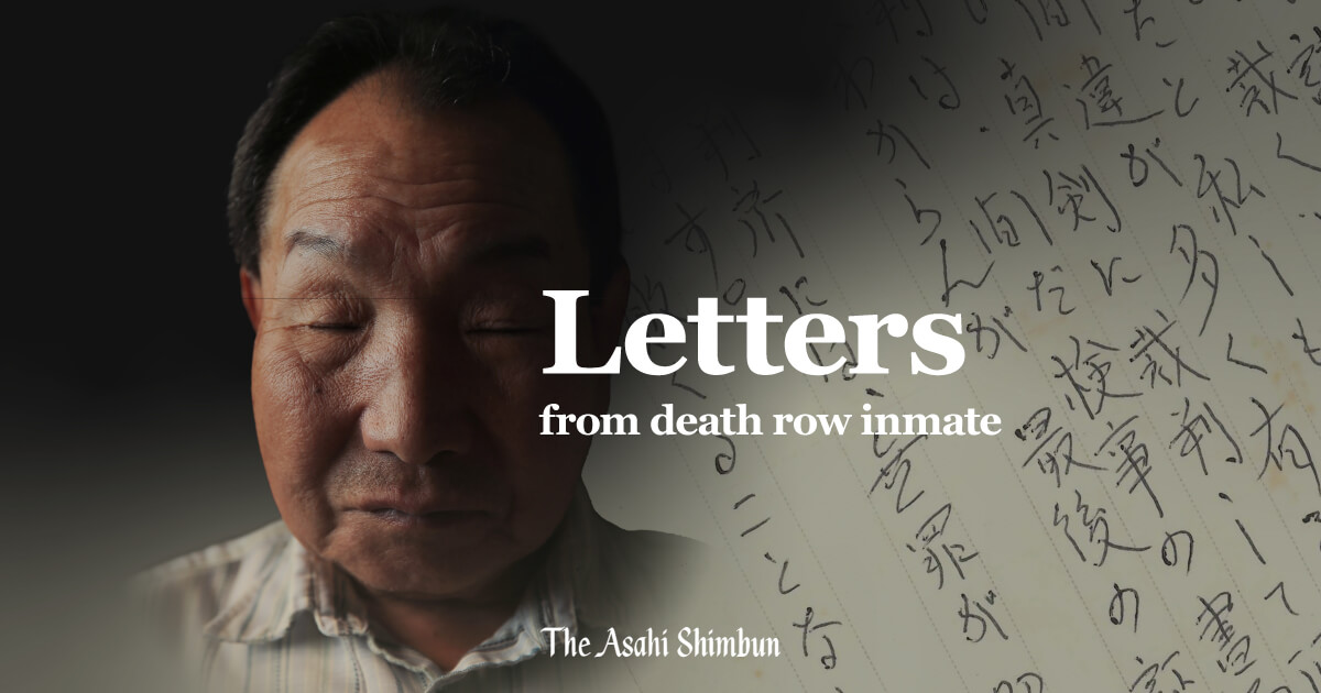 www.asahi.com