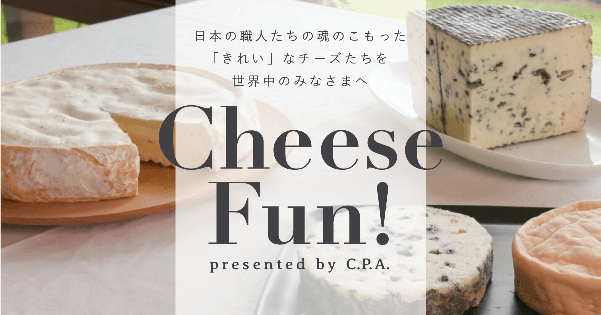cheese-fun.jp