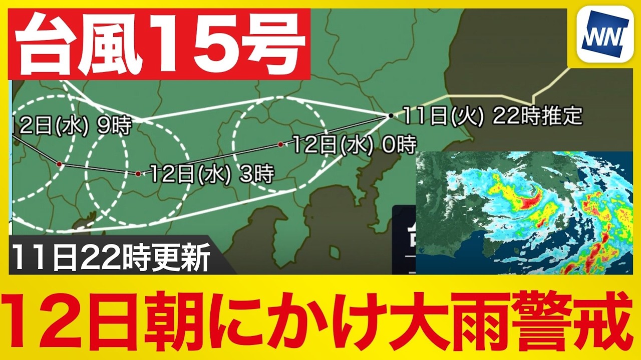 newsonjapan.com