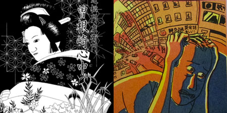 deconstructingcomics.com