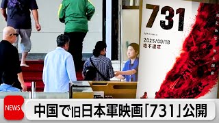newsonjapan.com