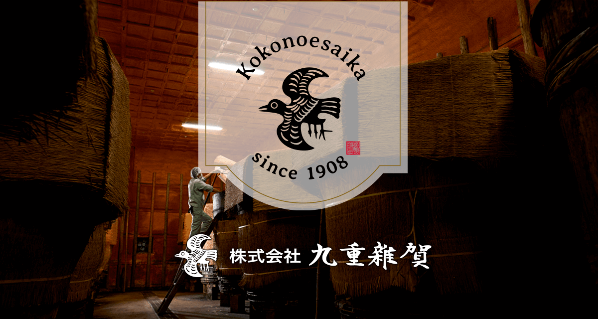 kokonoesaika.co.jp