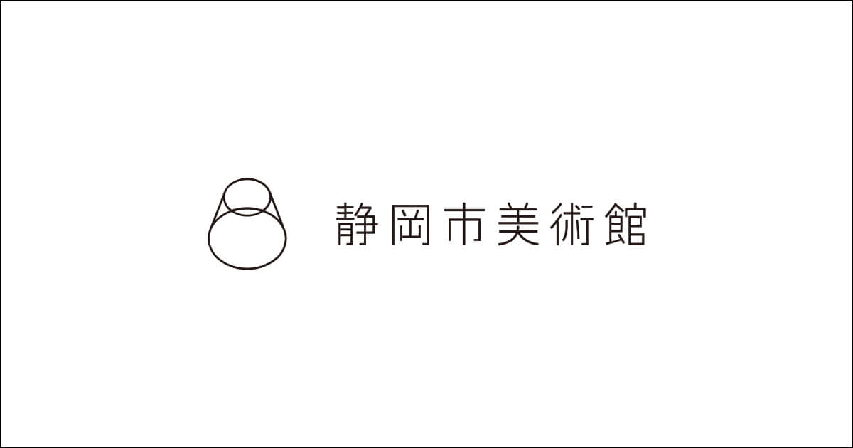 shizubi.jp