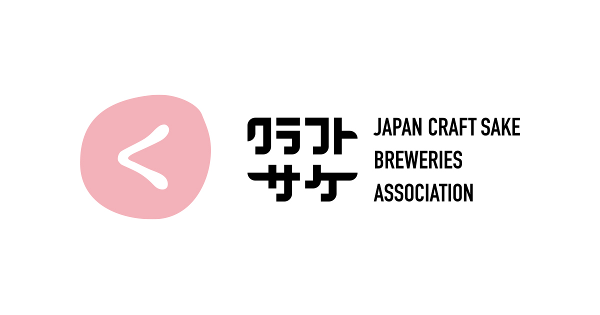 craftsakebreweries.com