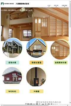8ken.house