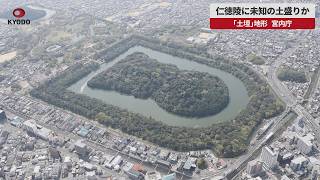 newsonjapan.com