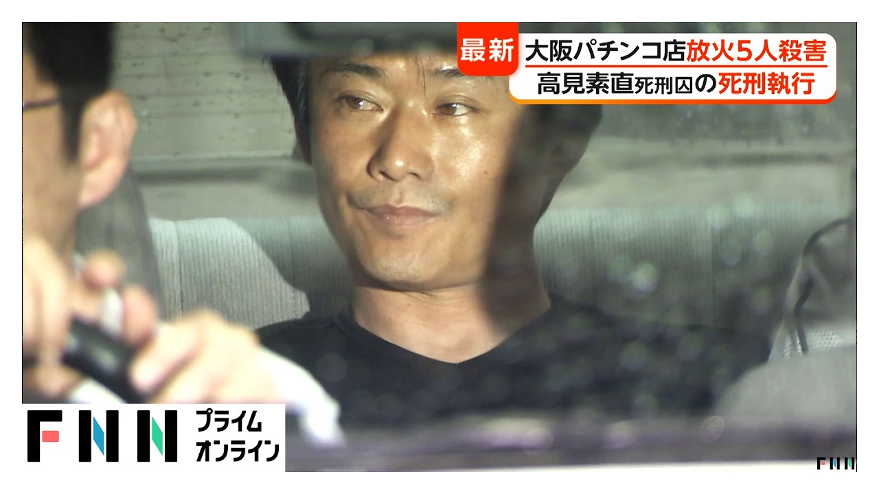 newsonjapan.com