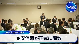 newsonjapan.com