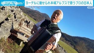 newsonjapan.com