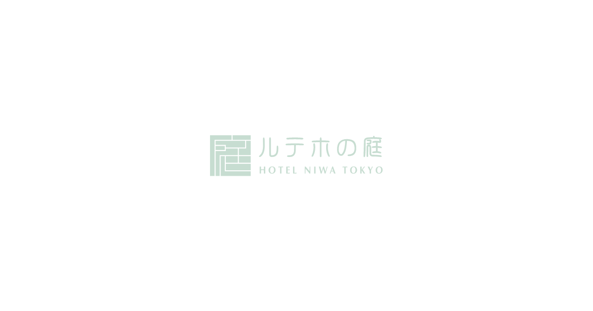 www.hotelniwa.jp