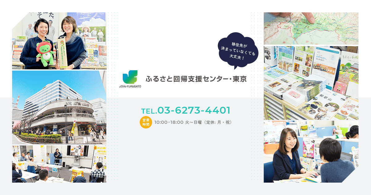 www.furusatokaiki.net