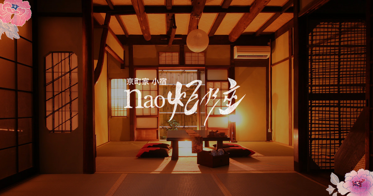 naokonoza.com